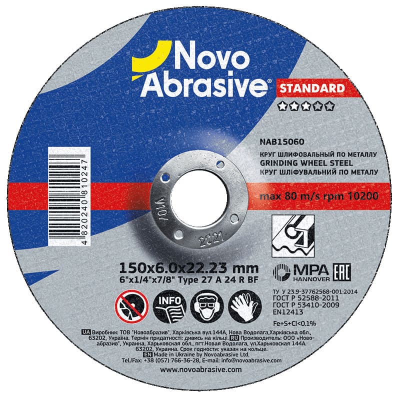Круг шліфувальний NOVOABRASIVE Standard 27 150х6,0х22,23 мм, по металу